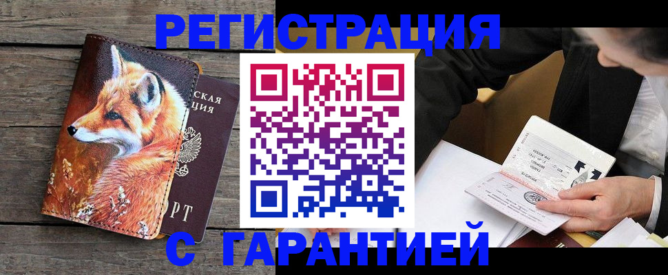 регистрация для дет. сада в Гороховце